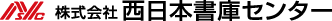 株式会社西日本書庫センター